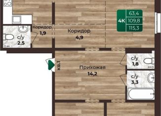 Продам четырехкомнатную квартиру, 115.3 м2, Барнаул, Центральный район