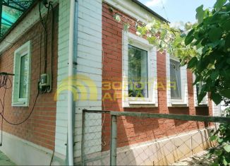 Продается дом, 75.8 м2, станица Холмская, Черноморская улица