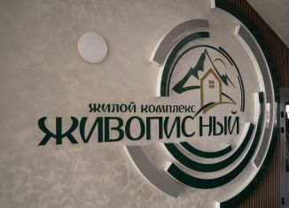 Продаю 2-комнатную квартиру, 98.6 м2, Ставропольский край