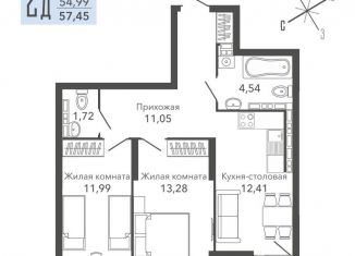 Продается 2-ком. квартира, 57.5 м2, Свердловская область