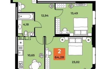 Продажа двухкомнатной квартиры, 64.3 м2, Самара