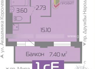 1-комнатная квартира на продажу, 23.7 м2, Татарстан, улица Академика Королёва, 20Г