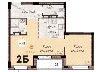 Продам 2-комнатную квартиру, 45.2 м2, Тольятти