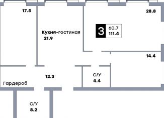 Продам трехкомнатную квартиру, 111.4 м2, Самара, метро Российская
