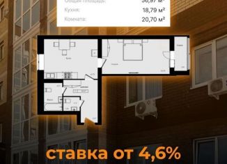 Однокомнатная квартира на продажу, 57 м2, Волгоград, Дзержинский район, Нильская улица, 4Г