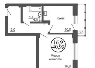 Продам 1-комнатную квартиру, 41 м2, Новосибирск, улица Коминтерна, 128, метро Золотая Нива