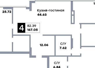 Продается четырехкомнатная квартира, 167.1 м2, Самара, метро Московская