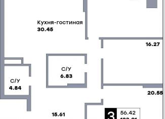 3-ком. квартира на продажу, 123.9 м2, Самара, метро Российская