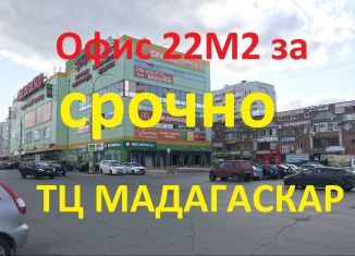 Офис на продажу, 22 м2, Тольятти, улица Льва Яшина, 6, Автозаводский район