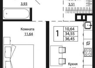 Продам 1-комнатную квартиру, 36.6 м2, Ростов-на-Дону