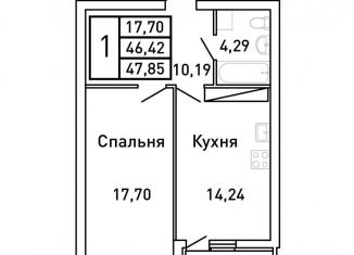 Продается 1-комнатная квартира, 47.9 м2, Самара, ЖК Королёв