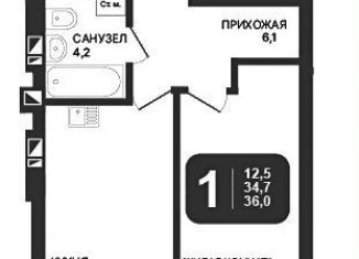 Продается однокомнатная квартира, 35.9 м2, Новосибирск, метро Октябрьская