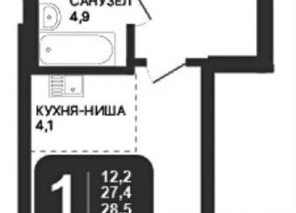 Продажа квартиры студии, 28 м2, Новосибирск