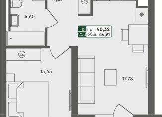 1-комнатная квартира на продажу, 44.9 м2, Омская область