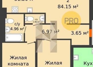 Двухкомнатная квартира на продажу, 81.4 м2, Ростовская область, Социалистическая улица, 118