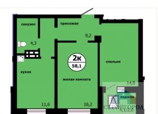 Продам двухкомнатную квартиру, 58.1 м2, Красноярский край, площадь Революции