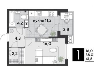 Однокомнатная квартира на продажу, 41.8 м2, Краснодар, Прикубанский округ