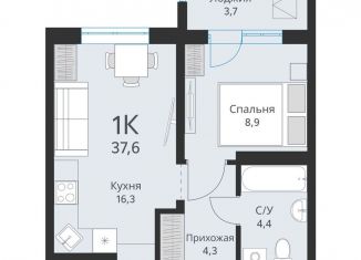 1-ком. квартира на продажу, 35.8 м2, Новосибирская область, Большая улица, 23