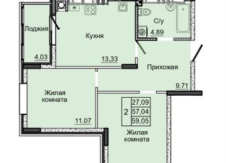 Продается двухкомнатная квартира, 57 м2, Ростовская область