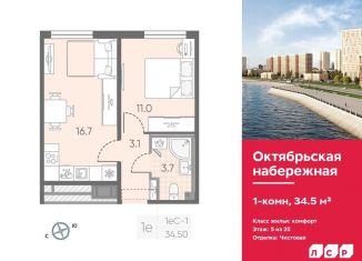 Продается 1-комнатная квартира, 34.5 м2, Санкт-Петербург, метро Ломоносовская