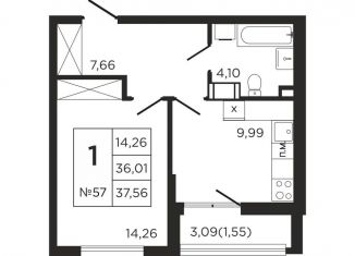 Продам 1-ком. квартиру, 39.1 м2, деревня Кабицыно