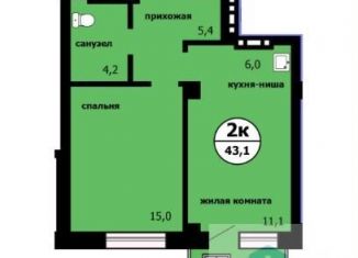 2-комнатная квартира на продажу, 43.1 м2, Красноярск, Свердловский район
