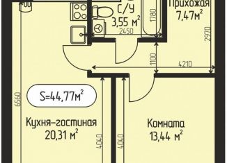 Продается 1-комнатная квартира, 44.8 м2, село Озерецкое, бульвар Радости, 18