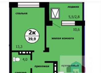 Продается 2-комнатная квартира, 39.9 м2, Красноярск, Свердловский район