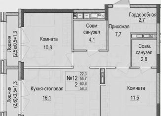 Продажа 3-ком. квартиры, 58.3 м2, Казань