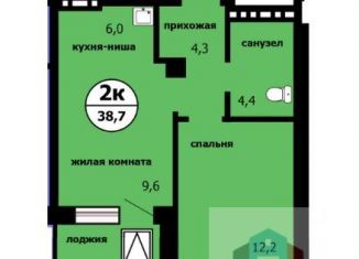 Продажа 2-комнатной квартиры, 38.8 м2, Красноярск, Свердловский район
