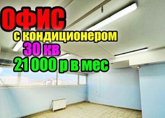 Сдам офис, 30 м2, Казань, проспект Победы, 50А