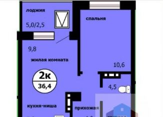 2-комнатная квартира на продажу, 36.5 м2, Красноярск, Свердловский район