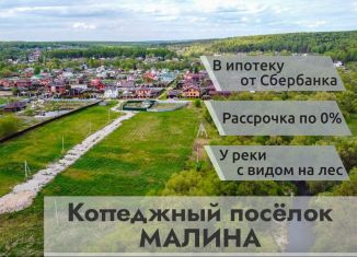 Земельный участок на продажу, 5.7 сот., село Старая Ситня, Радужная улица