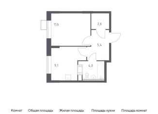 Продажа однокомнатной квартиры, 32.7 м2, деревня Середнево, квартал № 23, 4-5