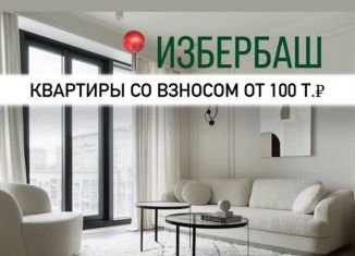 Продажа квартиры студии, 32 м2, Дагестан, улица Сурмина, 16