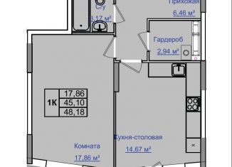 Продается 1-комнатная квартира, 48.2 м2, Ульяновск, Заволжский район, проспект Маршала Устинова, 25
