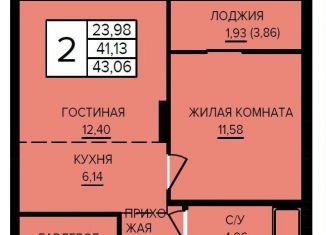 Продажа 2-комнатной квартиры, 43.1 м2, Екатеринбург, метро Машиностроителей