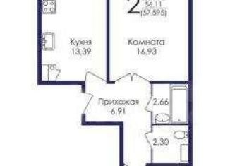 Продажа двухкомнатной квартиры, 57.6 м2, Электрогорск, улица Ухтомского, 10к3
