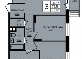 3-комнатная квартира на продажу, 76.1 м2, Екатеринбург, метро Машиностроителей
