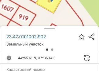 Продам участок, 10 сот., станица Натухаевская, Удачная улица