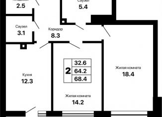 Продается 2-комнатная квартира, 68.4 м2, Самара, Промышленный район