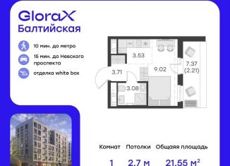 Продается квартира студия, 21.6 м2, Санкт-Петербург, Адмиралтейский район, улица Шкапина, 15
