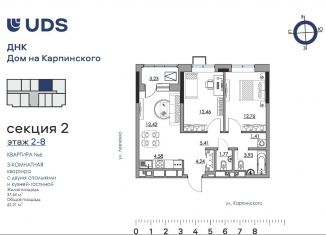 Продаю трехкомнатную квартиру, 62.2 м2, Пермь, Луньевская улица