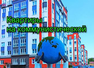 2-ком. квартира на продажу, 55.6 м2, Калининград