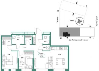 Продается 3-комнатная квартира, 70.1 м2, Тюмень, Калининский округ, улица Новосёлов, 104