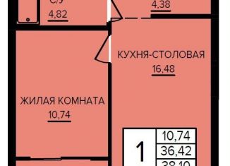 Продажа 1-комнатной квартиры, 38.1 м2, Екатеринбург, метро Проспект Космонавтов