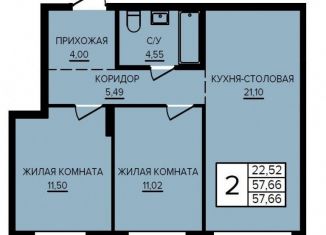 Продается 2-комнатная квартира, 57.7 м2, Екатеринбург, Орджоникидзевский район