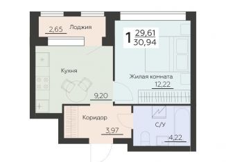 Продается однокомнатная квартира, 30.9 м2, Воронежская область