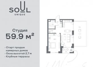Продается 1-комнатная квартира, 59.9 м2, Москва, жилой комплекс Соул, к1, САО