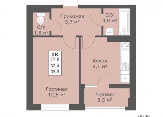 Продаю 1-комнатную квартиру, 35.9 м2, Ставрополь, Промышленный район